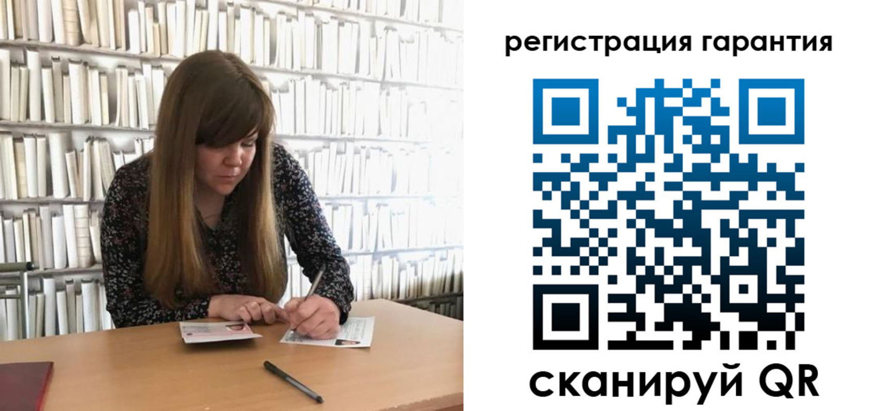 временная регистрация купить в Саранске