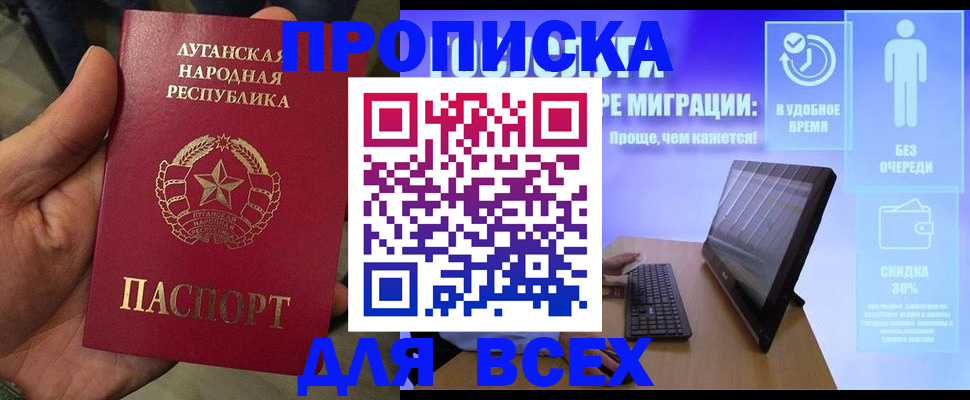 регистрация для школы в Саранске